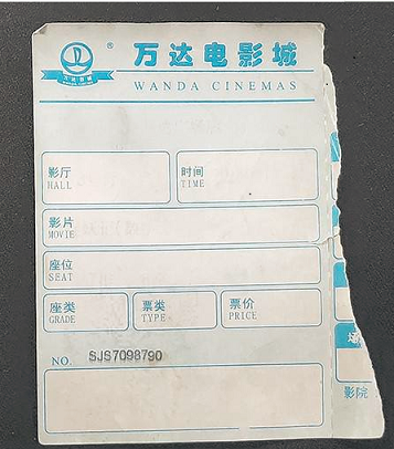 纸上的字会神奇消失？为何热敏纸市场能如此坚挺