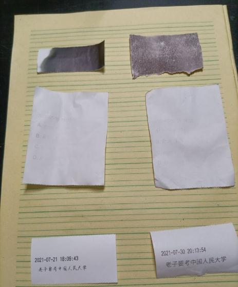 热敏打印纸在碱性环境下会失真吗？