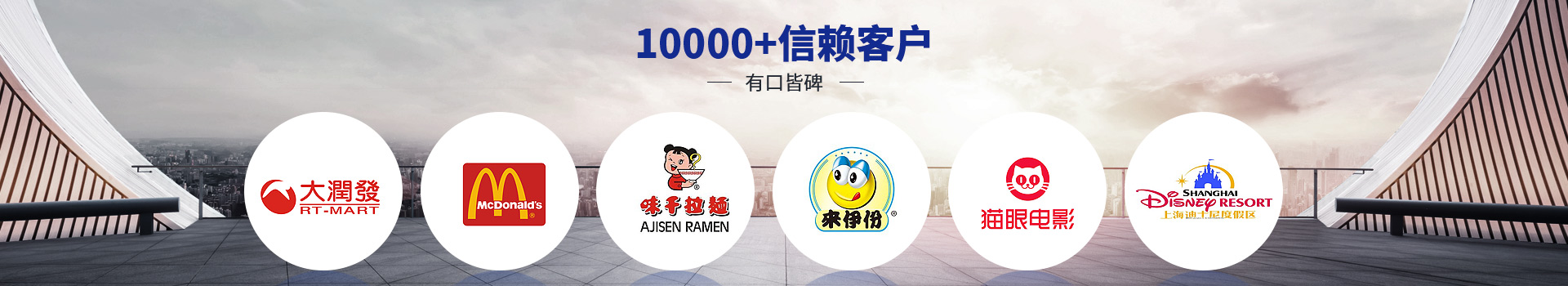 明博体育客户案例
