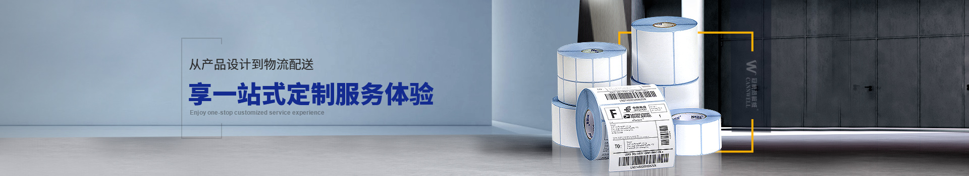 明博体育印刷定制