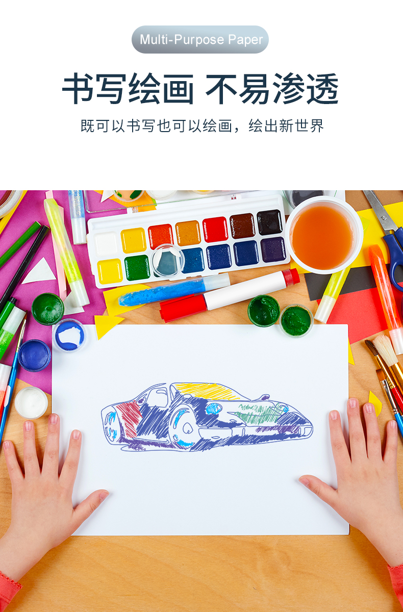 明博体育热敏纸_07