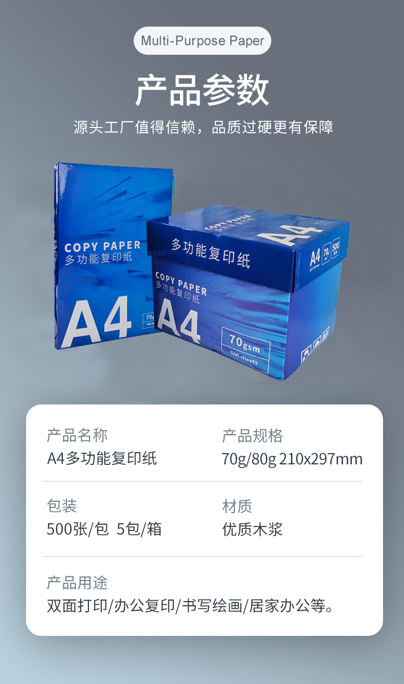 明博体育热敏纸_08