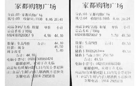 热敏纸为什么能划出印子？不用笔就能写字？