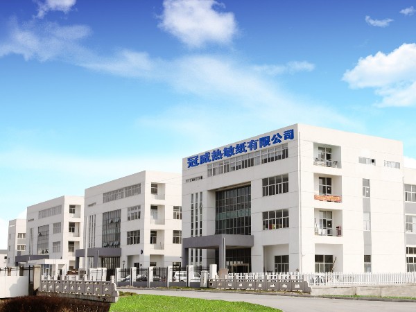 苏州明博体育热敏纸厂家这样联合办公？
