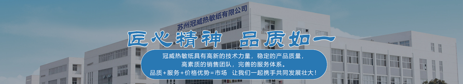 关于明博体育