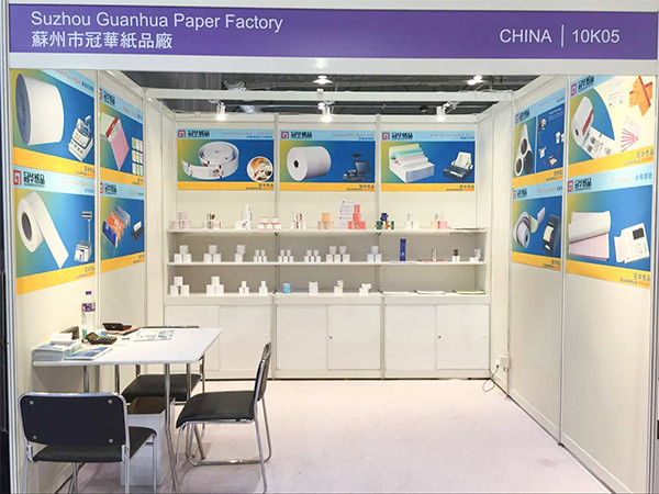 明博体育香港四月展