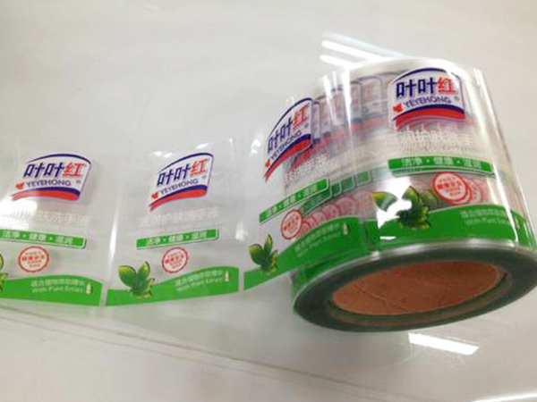 热敏纸打印怎么覆膜？